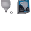 lampara 7753 5 Pack 5 Lamparas Galponera Led 70w Luz Fria Blanco Frío Foco
